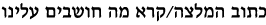 כפתור המלצות